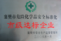 湖北電泳漆生產(chǎn)廠(chǎng)家
