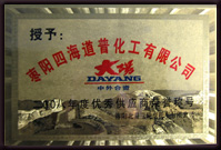 湖北電泳漆生產(chǎn)廠(chǎng)家