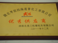 湖北電泳漆生產(chǎn)廠(chǎng)家