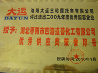 湖北電泳漆生產(chǎn)廠(chǎng)家