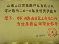 湖北電泳漆生產(chǎn)廠(chǎng)家