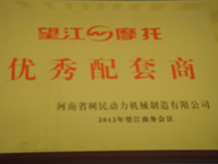 湖北電泳漆生產(chǎn)廠(chǎng)家