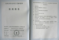 湖北電泳漆生產(chǎn)廠(chǎng)家