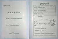 湖北電泳漆生產(chǎn)廠(chǎng)家