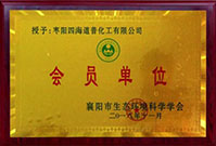 湖北電泳漆生產(chǎn)廠(chǎng)家