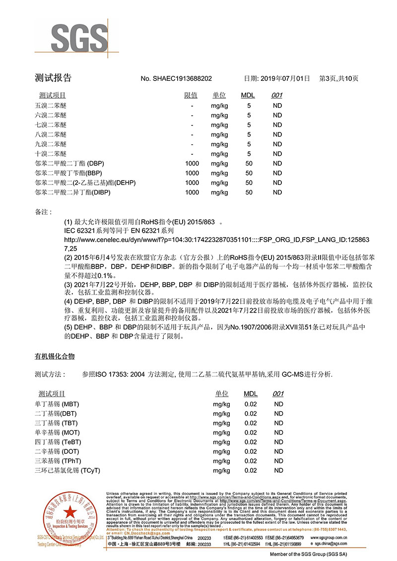 湖北電泳漆生產(chǎn)廠(chǎng)家