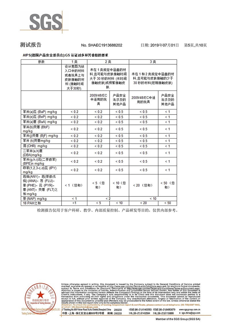 湖北電泳漆生產(chǎn)廠(chǎng)家