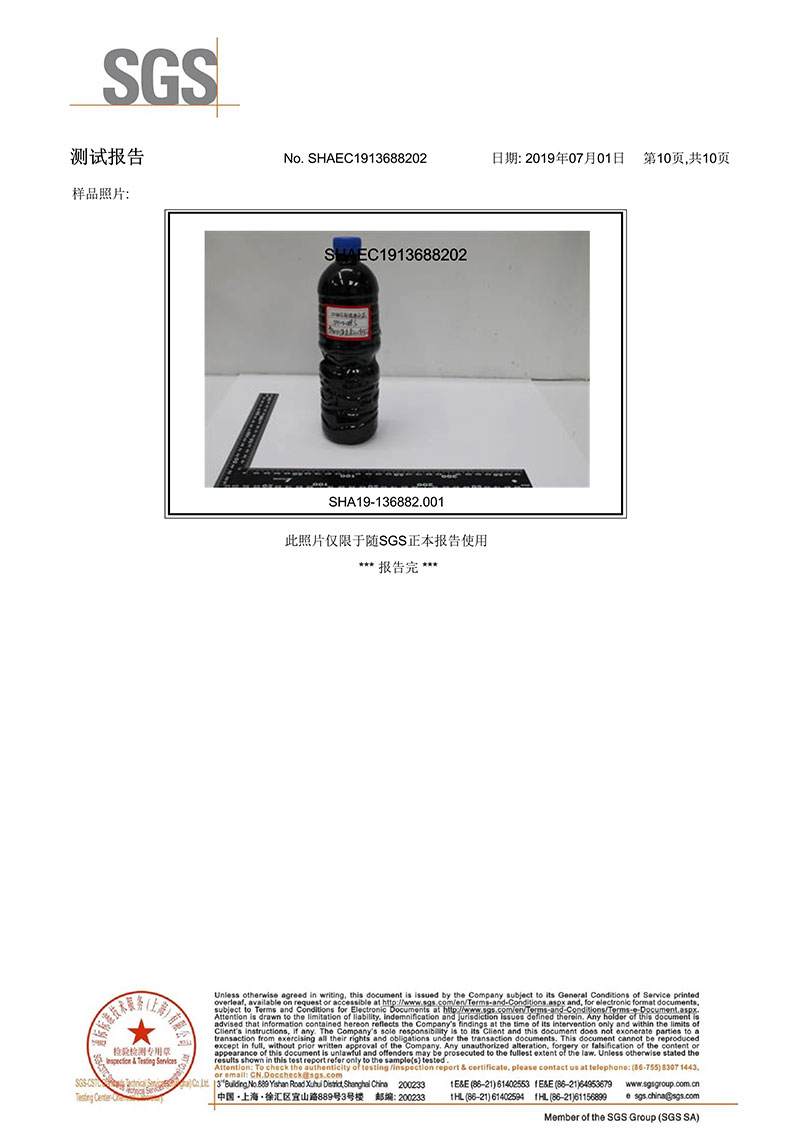 湖北電泳漆生產(chǎn)廠(chǎng)家