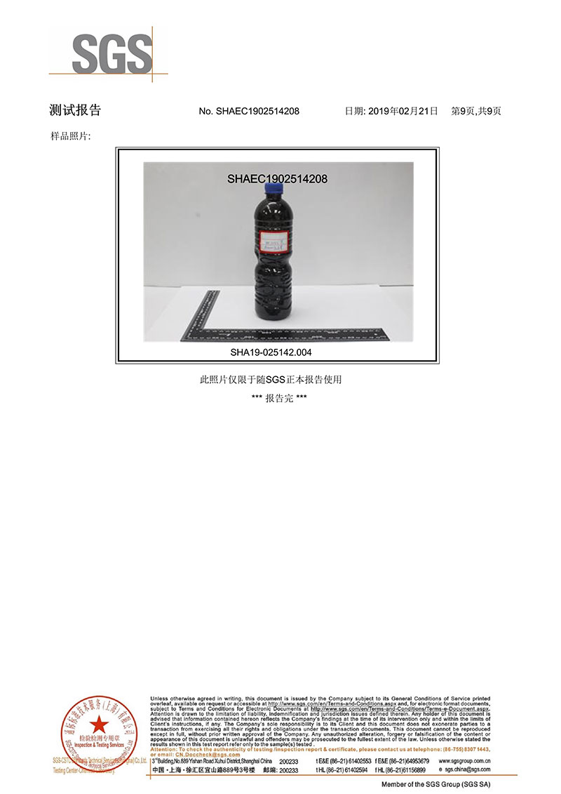 湖北電泳漆生產(chǎn)廠(chǎng)家