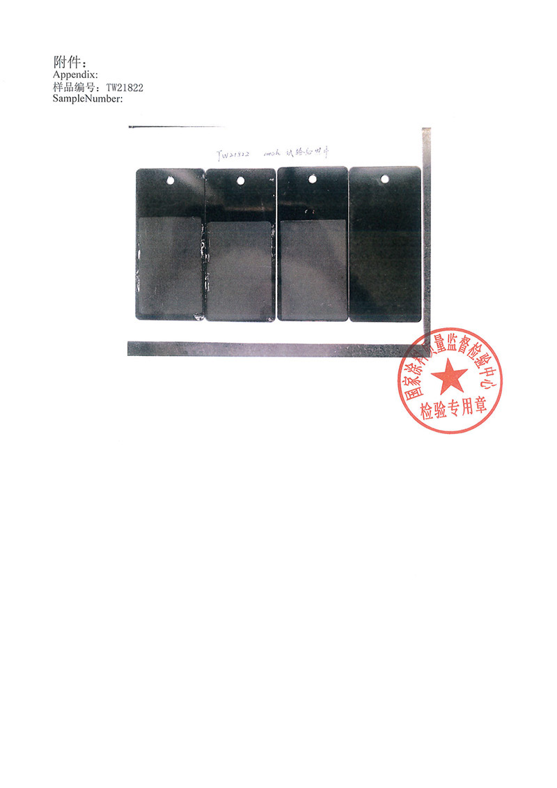 陰極電泳漆廠(chǎng)家