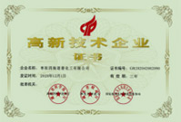 湖北電泳漆生產(chǎn)廠(chǎng)家