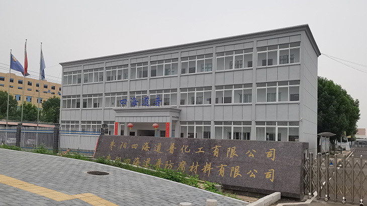 湖北電泳漆生產(chǎn)廠(chǎng)家